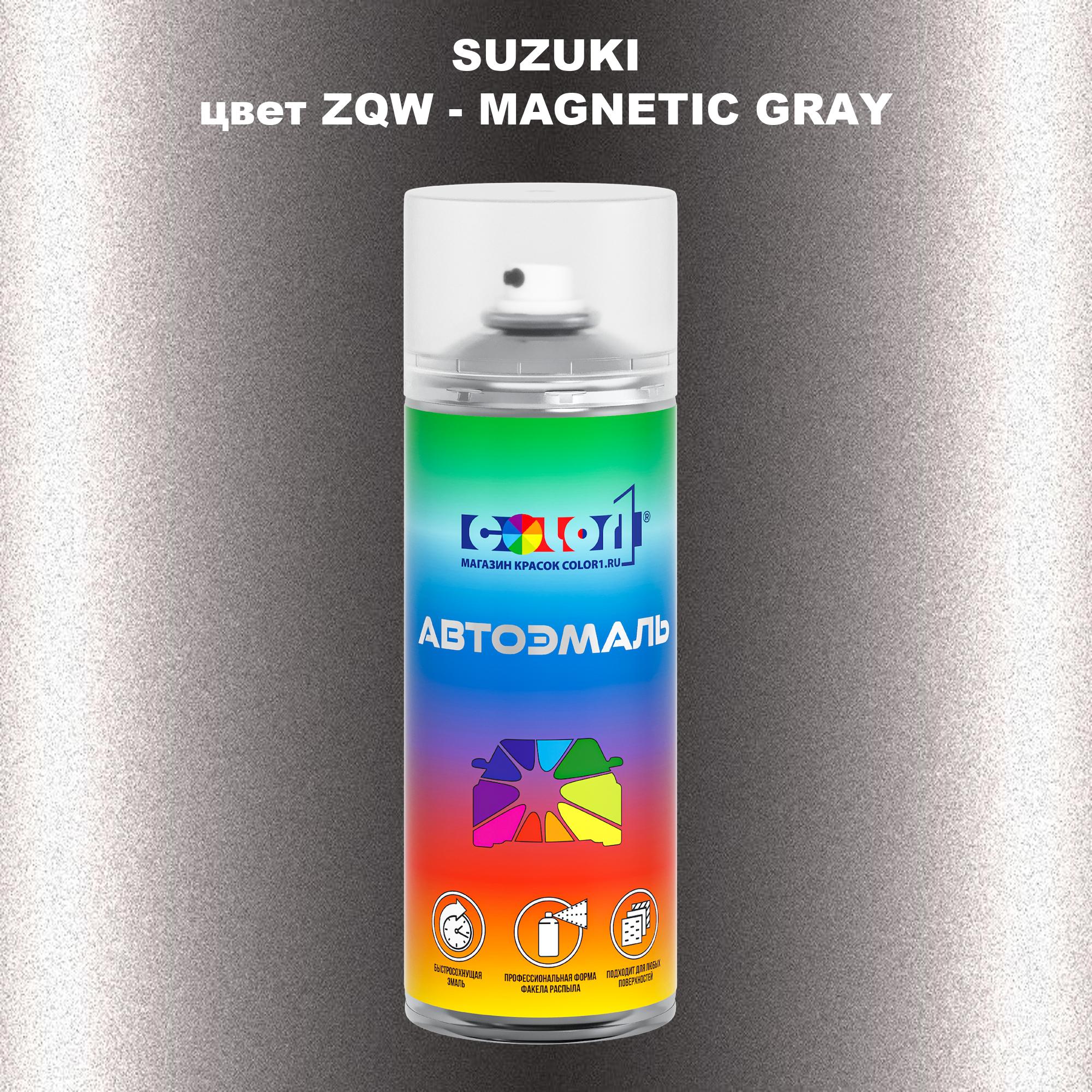 

Аэрозольная краска COLOR1 для SUZUKI, цвет ZQW - MAGNETIC GRAY, Прозрачный