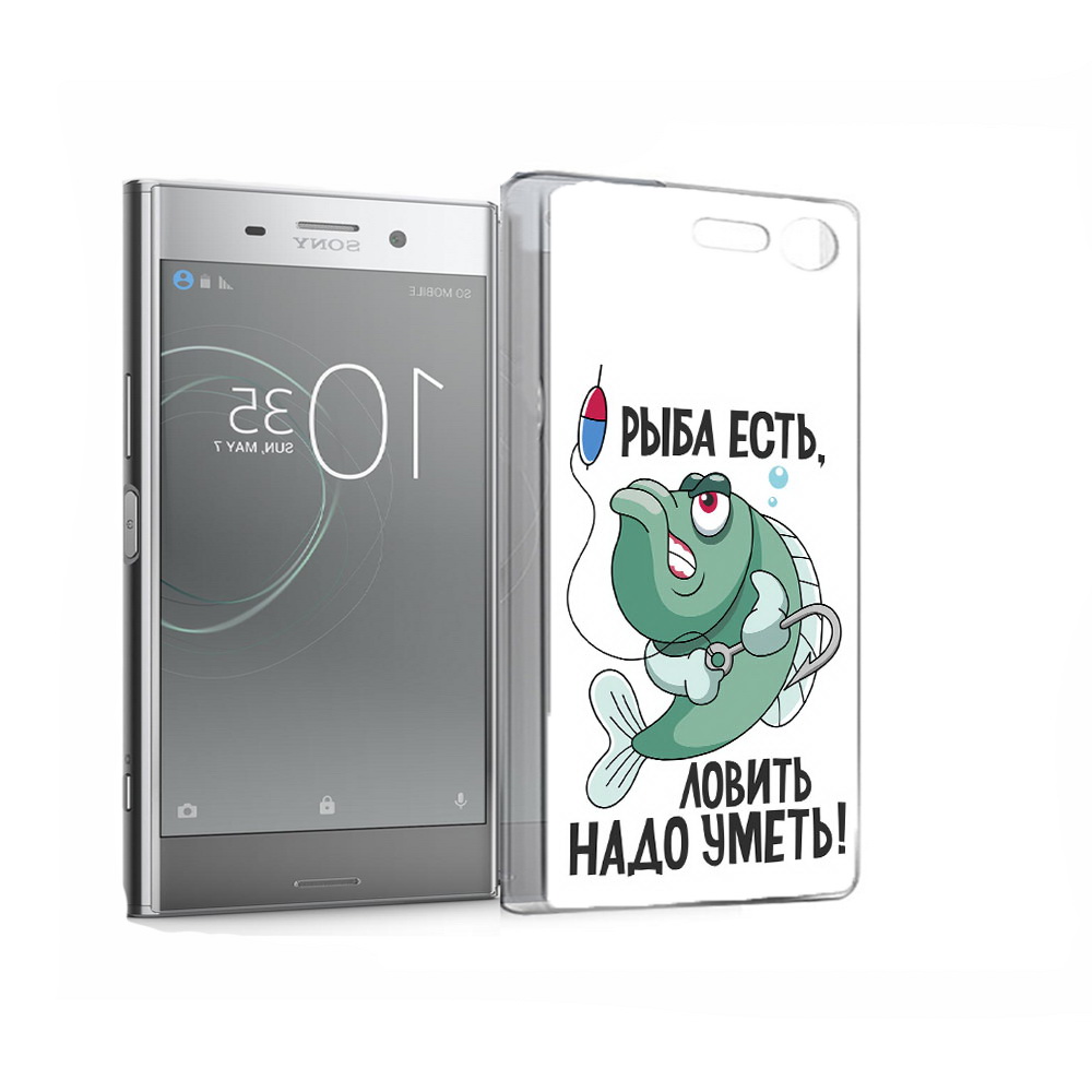 

Чехол MyPads Tocco для Sony Xperia XZ Premium Рыба есть ,ловить надо уметь, Прозрачный, Tocco