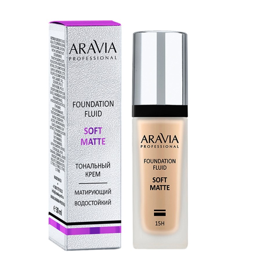 фото Крем тональный для лица aravia 03 foundation soft matte матирующий 30 мл aravia laboratories