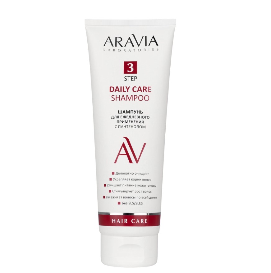 фото Шампунь aravia daily care shampoo для ежедневного применения с пантенолом 250 мл aravia laboratories
