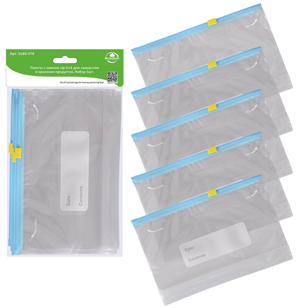 фото Пакеты с замком zip-lock набор 5шт. размер 23х15 см new vl80-478 home novelties limited