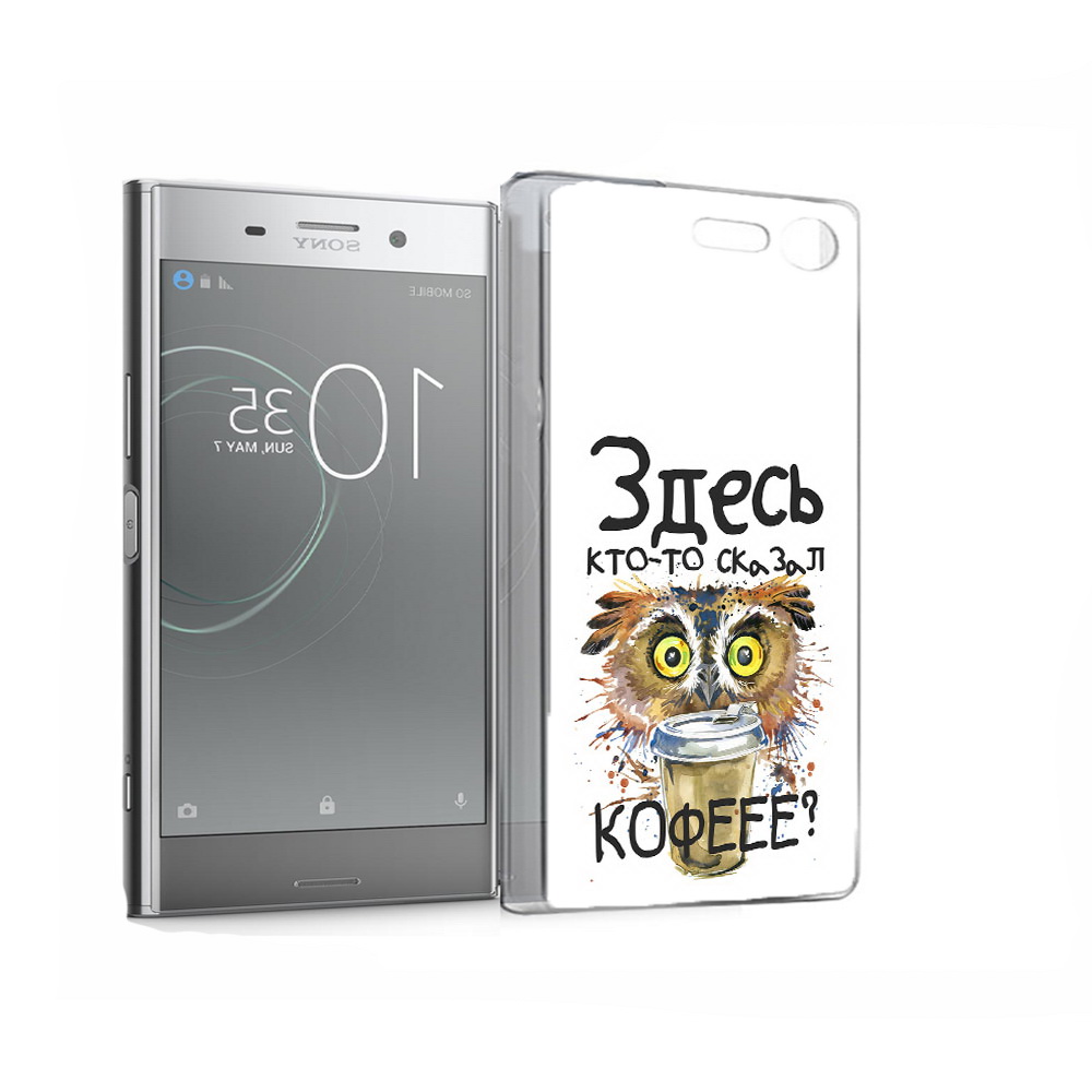 

Чехол MyPads Tocco для Sony Xperia XZ Premium Любительница кофе (PT67145.226.111), Прозрачный, Tocco
