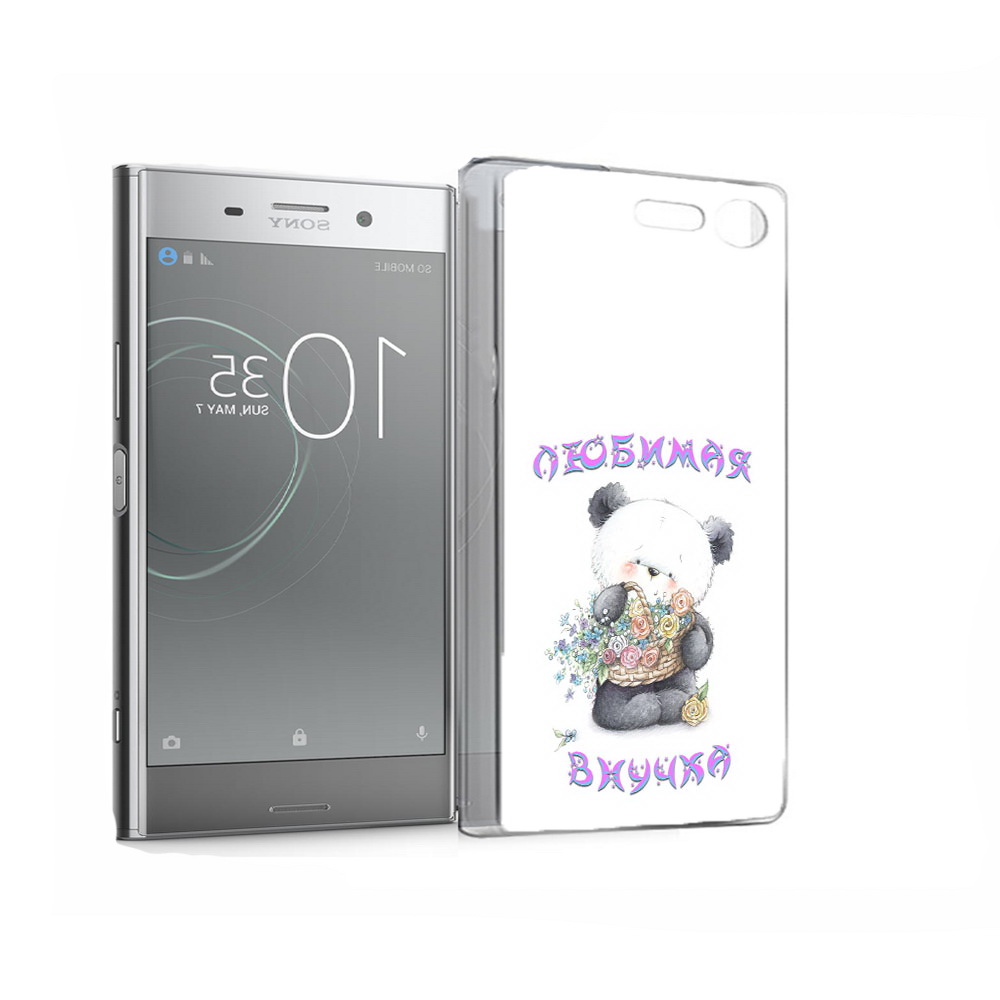 

Чехол MyPads Tocco для Sony Xperia XZ Premium Любимая внучка (PT67145.226.110), Прозрачный, Tocco