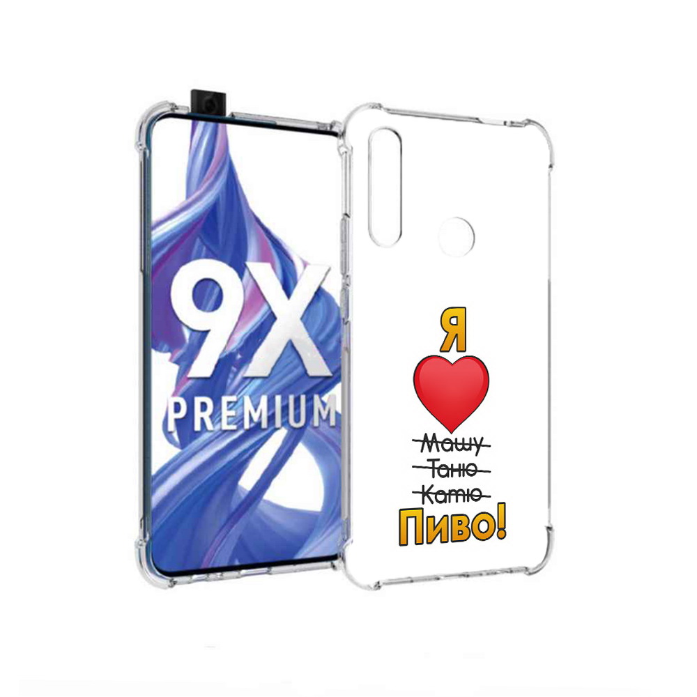 

Чехол MyPads Tocco для Honor 9X Я люблю машу таню катю пиво (PT139835.22.207), Прозрачный, Tocco