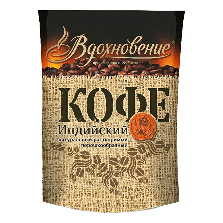 М 100 г. Кофе Вдохновение 100 г. Кофе Вдохновение индийский. Кофе натуральный растворимый индийский. Индийский кофе в мягкой упаковке.