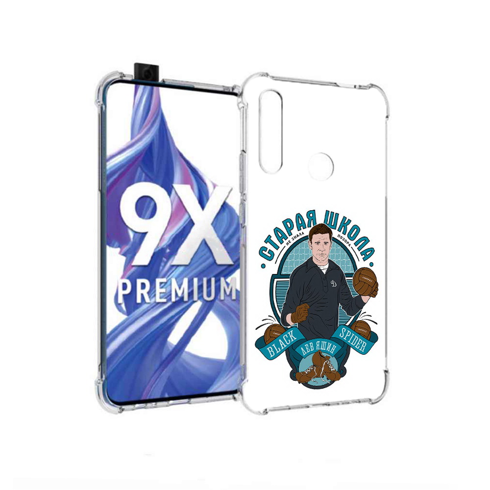 

Чехол MyPads Tocco для Honor 9X Старая школа (PT139835.22.162), Прозрачный, Tocco