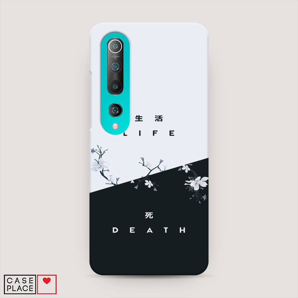 

Пластиковый чехол "Life and death" на Xiaomi Mi 10 Pro, 37820-5