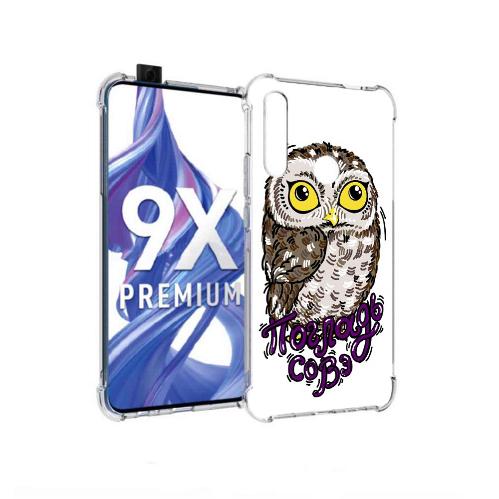 

Чехол MyPads Tocco для Honor 9X Погладь Совэ (PT139835.22.136), Прозрачный, Tocco