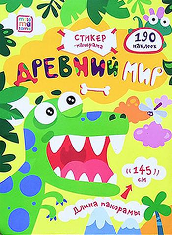 

Книга Древний мир