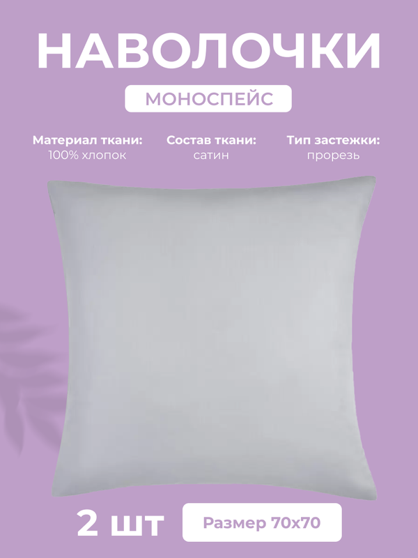 серый