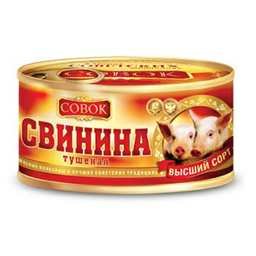 Свинина тушеная Совок 325 г