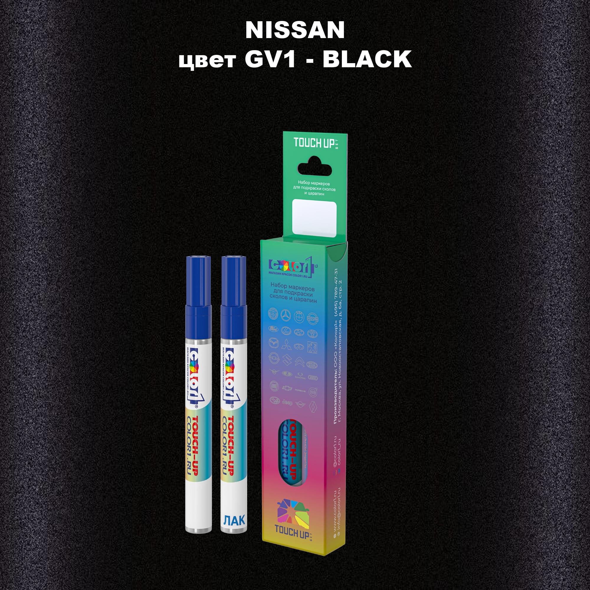 

Маркер с краской COLOR1 для NISSAN, цвет GV1 - BLACK, Черный