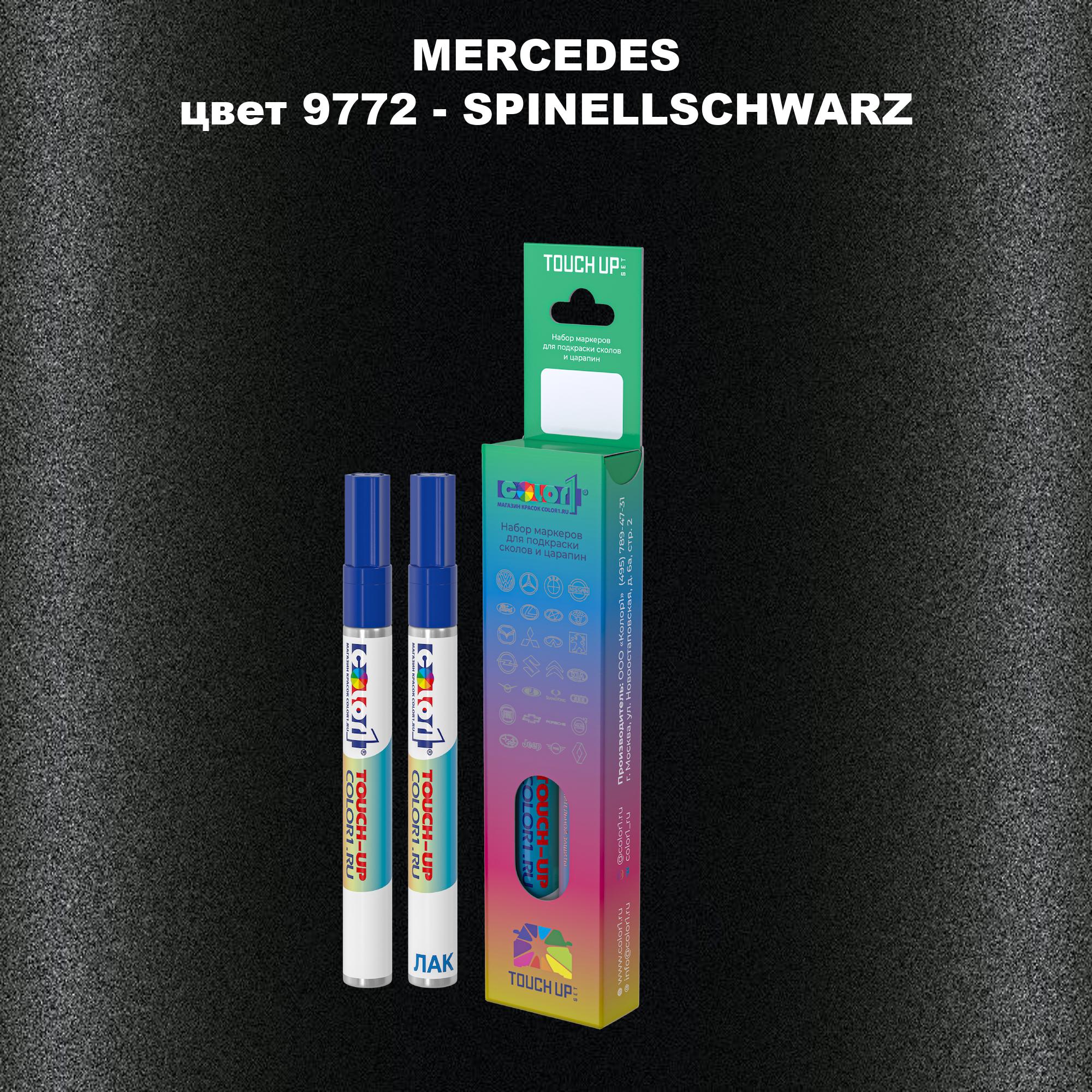 

Маркер с краской COLOR1 для MERCEDES, цвет 9772 - SPINELLSCHWARZ, Прозрачный