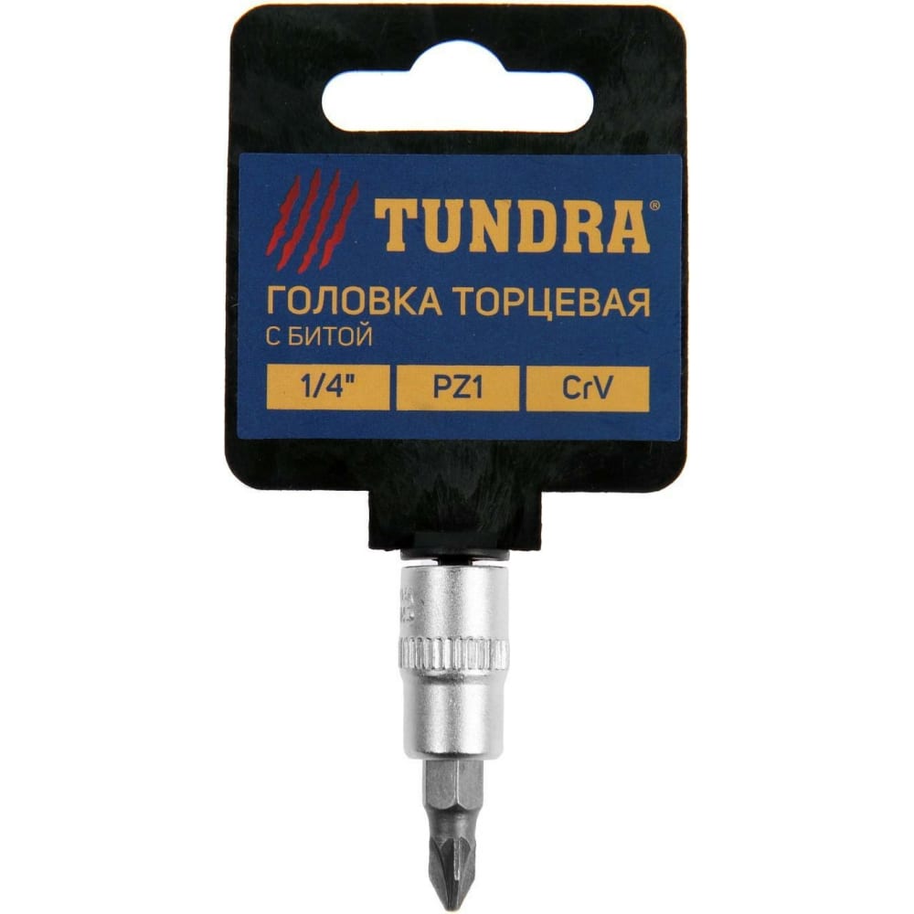 

Головка с битой TUNDRA 1123587
