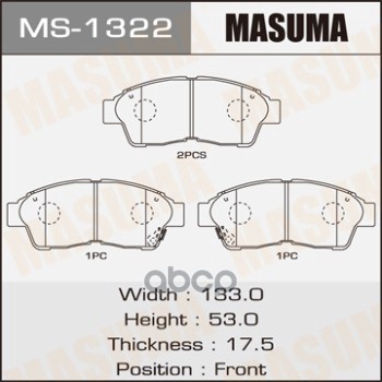 

Колодки дисковые передние Toyota CarinaE 93-97/Camry 2.2 92-96/Corolla 95-02 MS-1322
