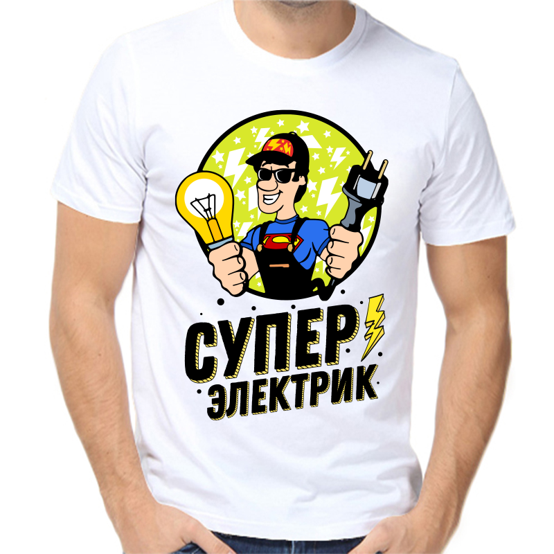 

Футболка мужская белая 52 р-р супер электрик, Белый, fm_super_elektrik