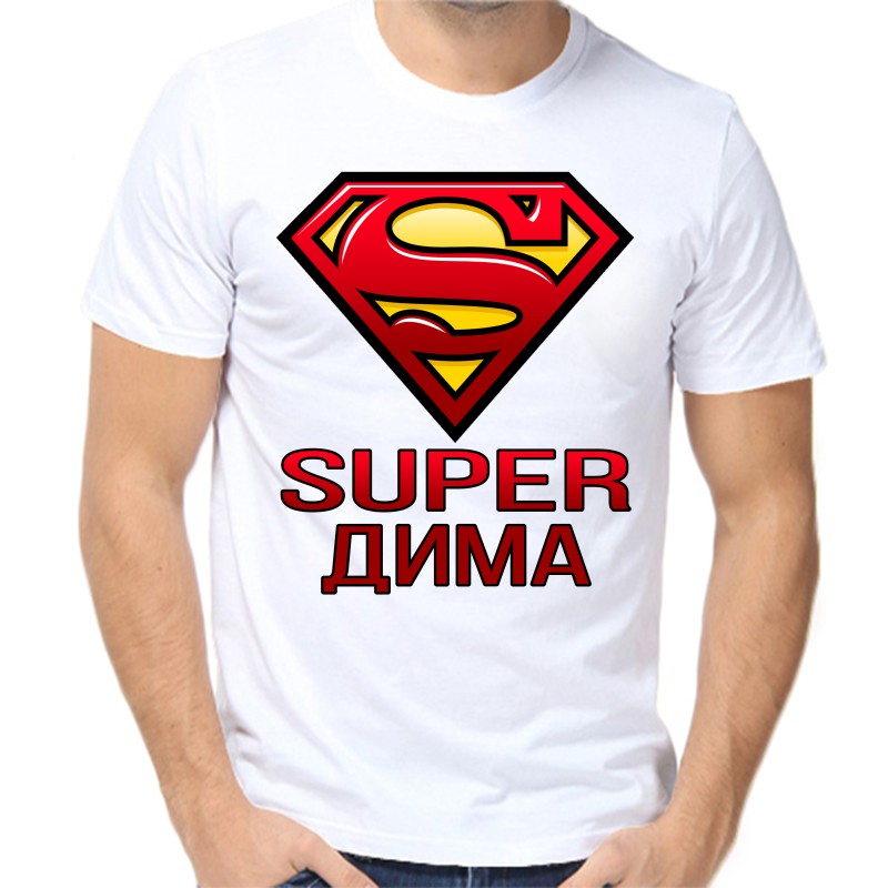 

Футболка мужская белая 70 р-р super Дима, Белый, fm_super_dima