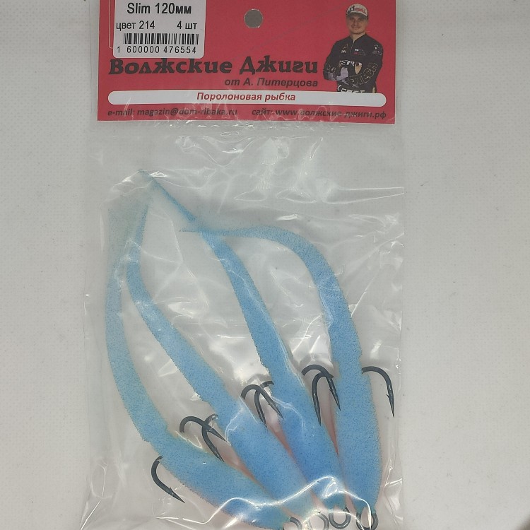 

Поролон Volga jigs Волжский 120 мм SLIM # 214, 00-00031507
