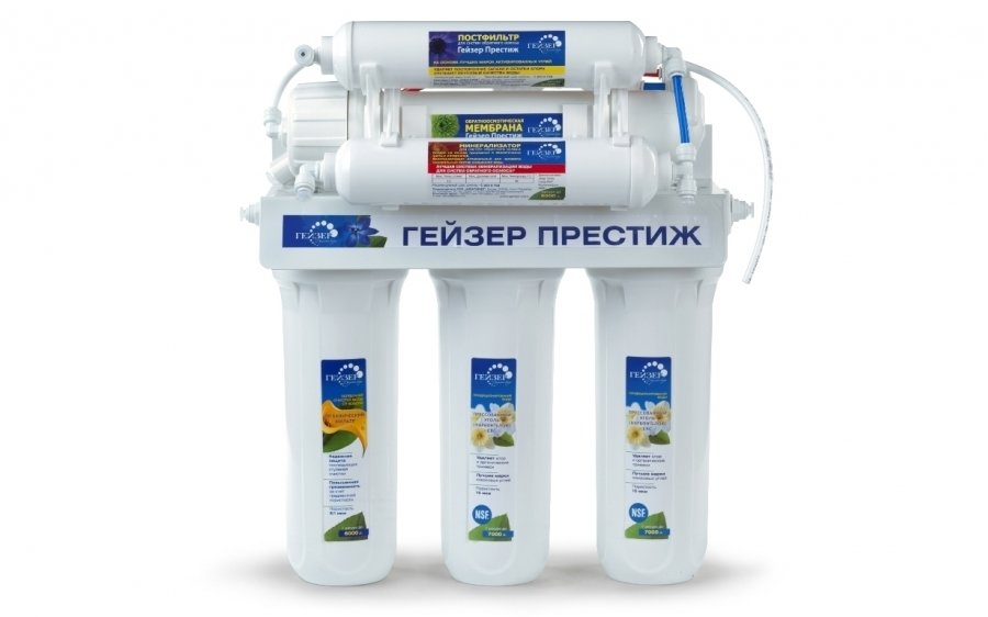 фото Фильтр под мойку гейзер престиж-m