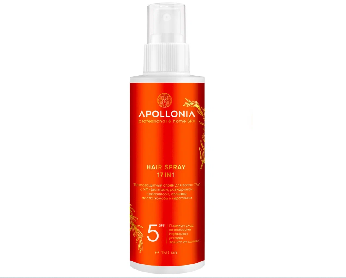 Спрей термозащитный для волос Apollonia HAIR SPRAY 17IN1 с УФ-фильтром 150 мл солнцезащитный спрей с uv фильтром для волос otium summer