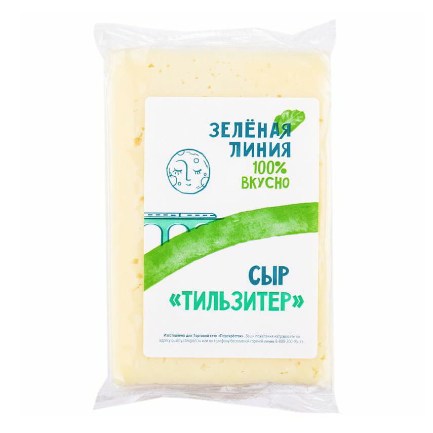 Сыр полутвердый Зелёная линия Тильзитер безлактозный 50%