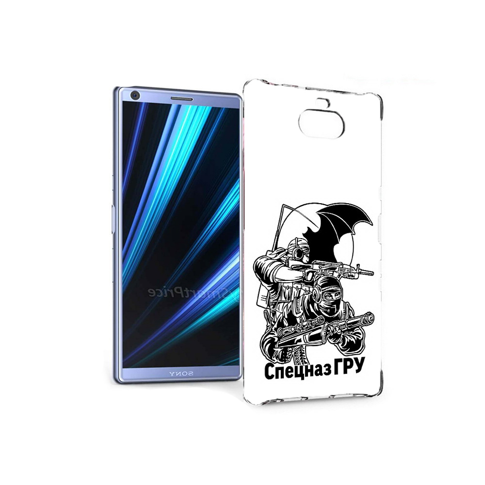 

Чехол MyPads Tocco для Sony Xperia 10 спецназ гру (PT125953.225.618), Прозрачный, Tocco