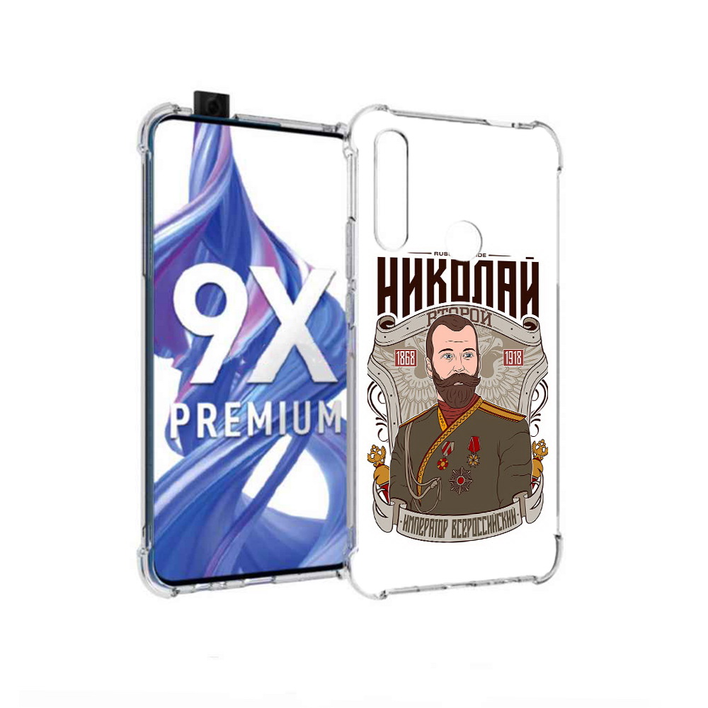 

Чехол MyPads Tocco для Honor 9X Николай второй (PT139835.22.125), Прозрачный, Tocco