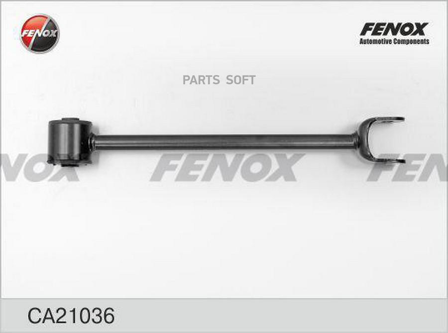 

FENOX CA21036 Тяга NISSAN PRIMERA 01-07 X-TRAIL 00-06 зад.подв.продол. 1шт