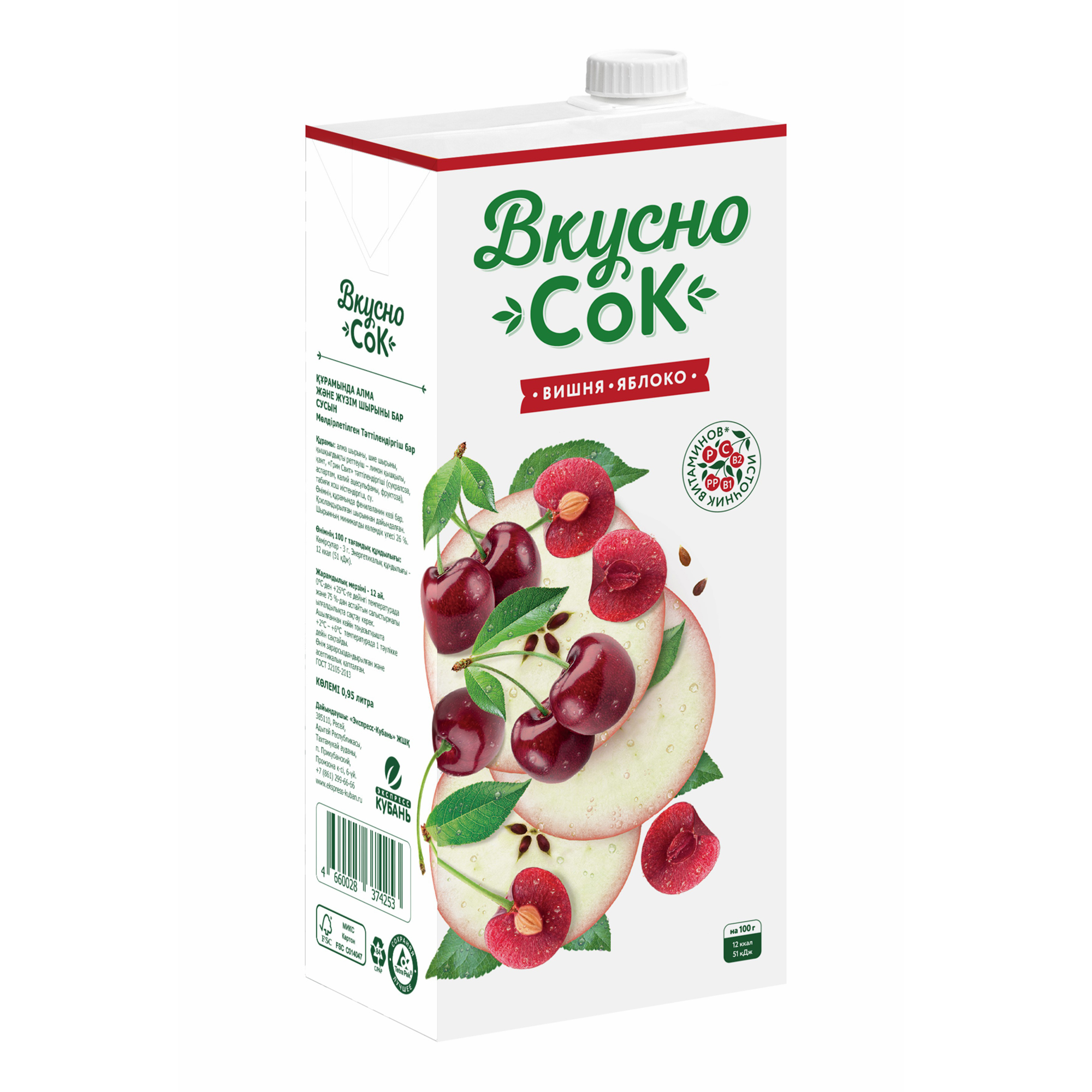 Напиток сокосодержащий ВкусноСок яблоко-вишня 0,95 л