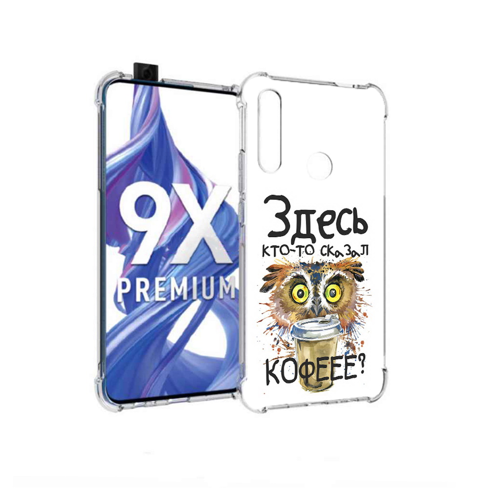 

Чехол MyPads Tocco для Honor 9X Любительница кофе (PT139835.22.111), Прозрачный, Tocco