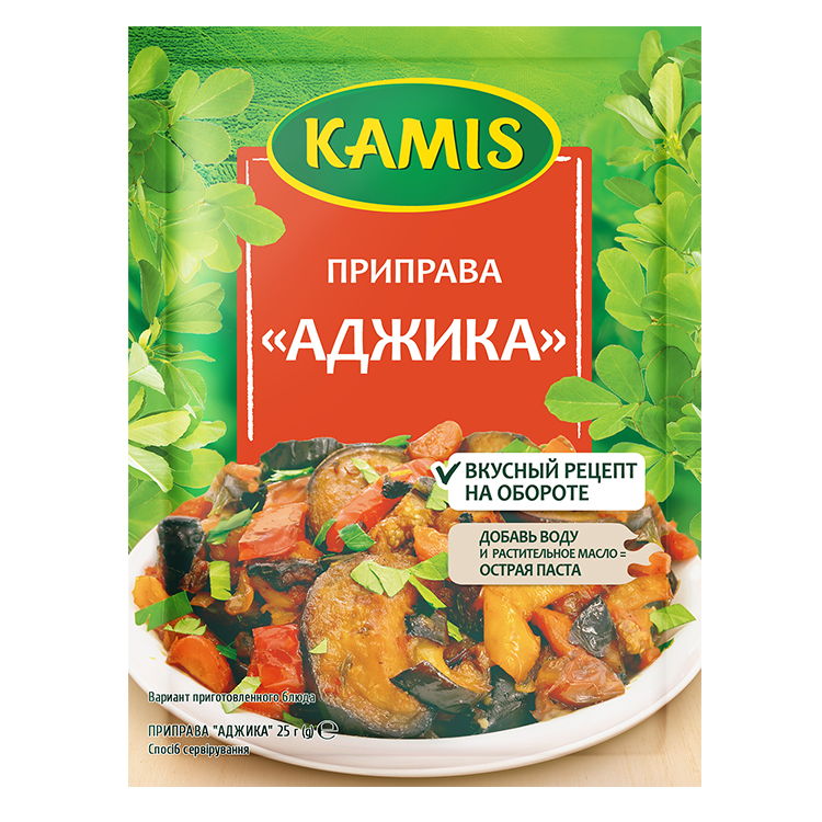 

Приправа Kamis Аджика 25 г