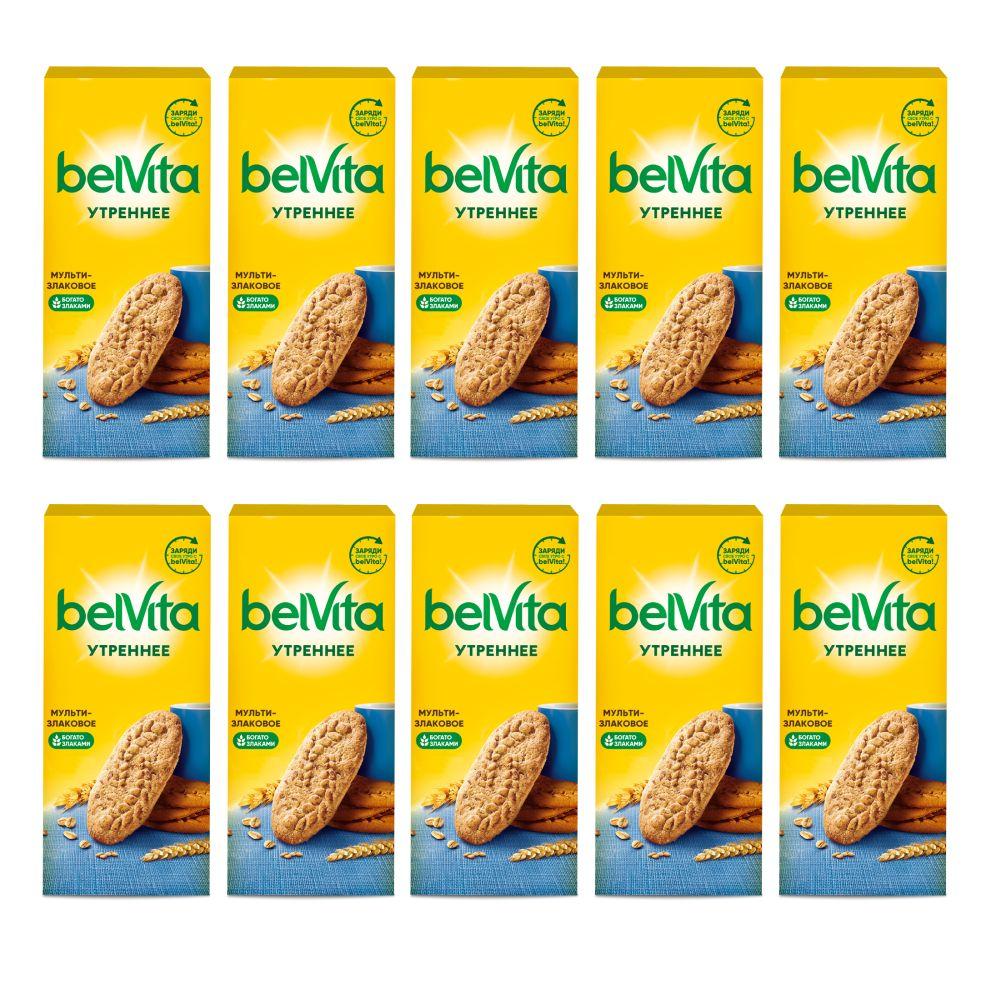 Печенье Витаминное BELVITA Утреннее, Злаки, Коробка, 225г* 10шт