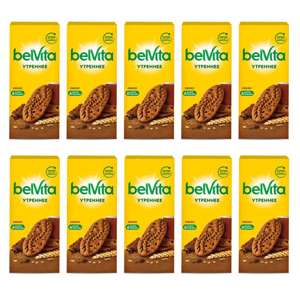 Печенье BELVITA Утреннее, Витаминное, Какао, Коробка, 225г* 10шт