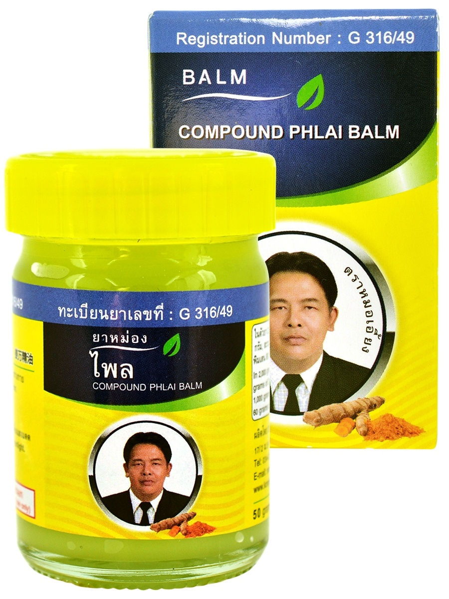 фото Тайский бальзам для тела горный имбирь kongka herb compound phlai balm 50 г