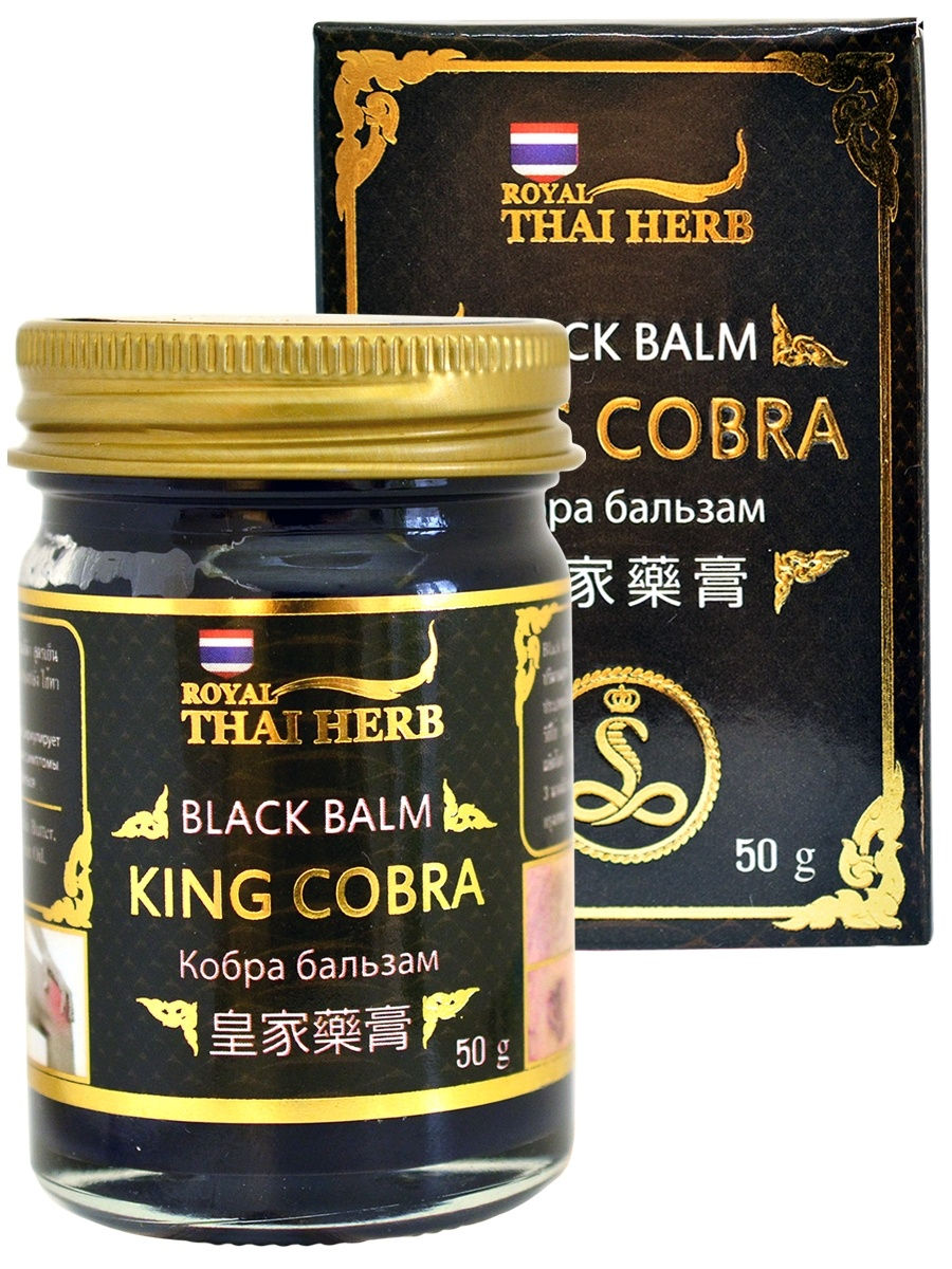 Купить Тайский бальзам для тела Королевская кобра Royal Thai Herb 50 г