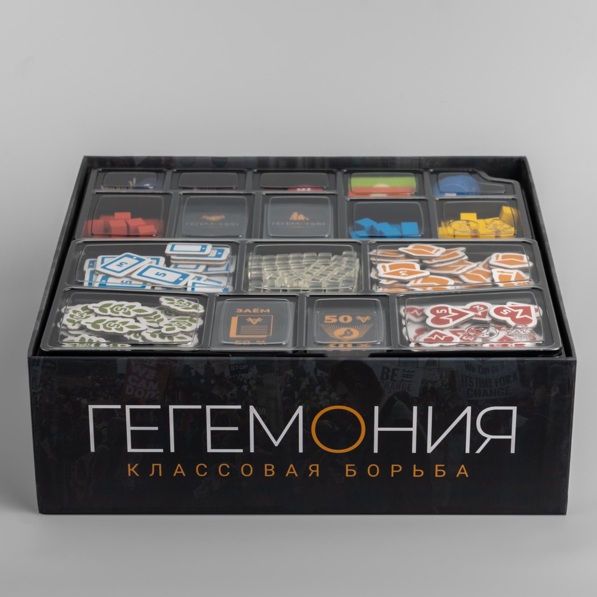 

Органайзер Meeple House для настольной игры Гегемония, Черный, Гегемония