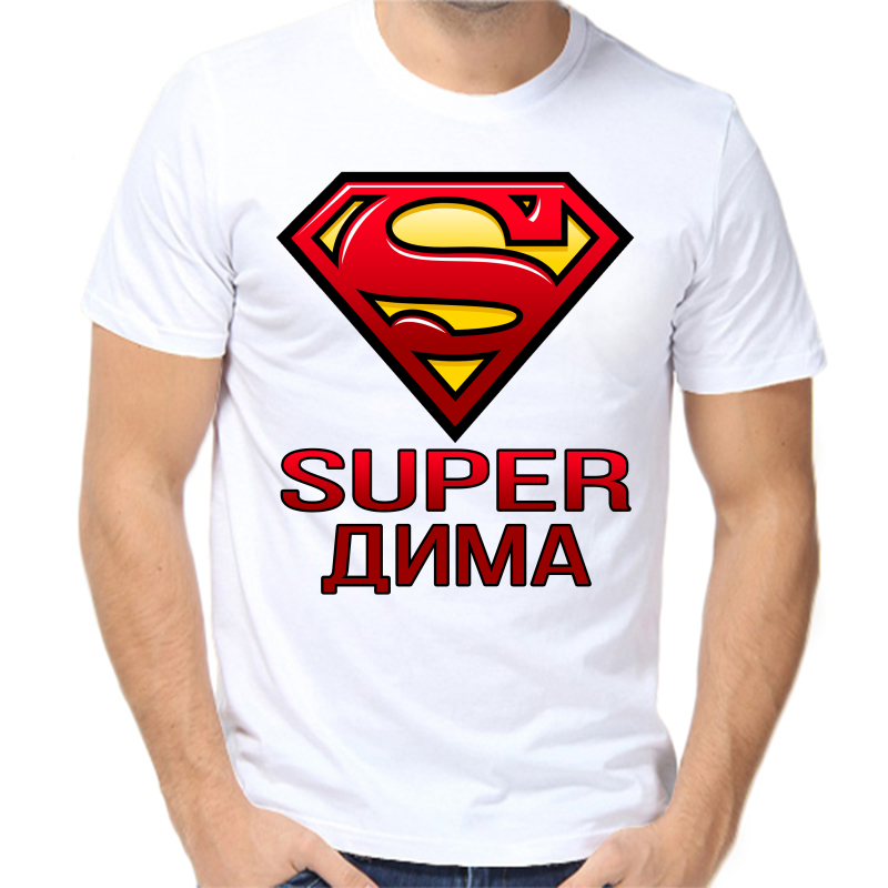 

Футболка мужская белая 56 р-р super Дима, Белый, fm_super_dima