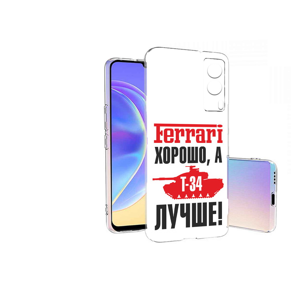 

Чехол MyPads Tocco для Vivo V21E т 34 лучше (PT161736.380.635), Прозрачный, Tocco