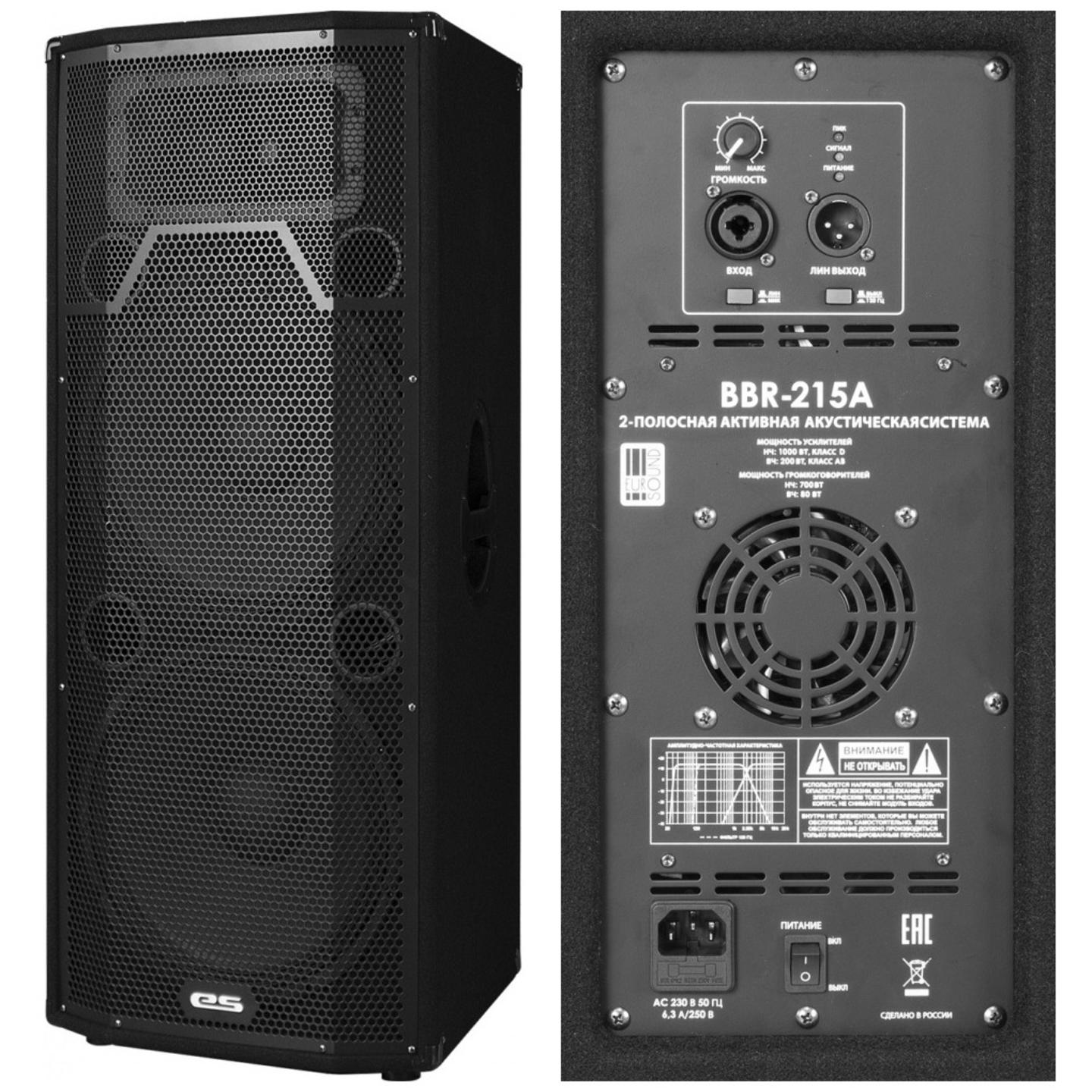 Активная акустическая система Eurosound BBR-215A