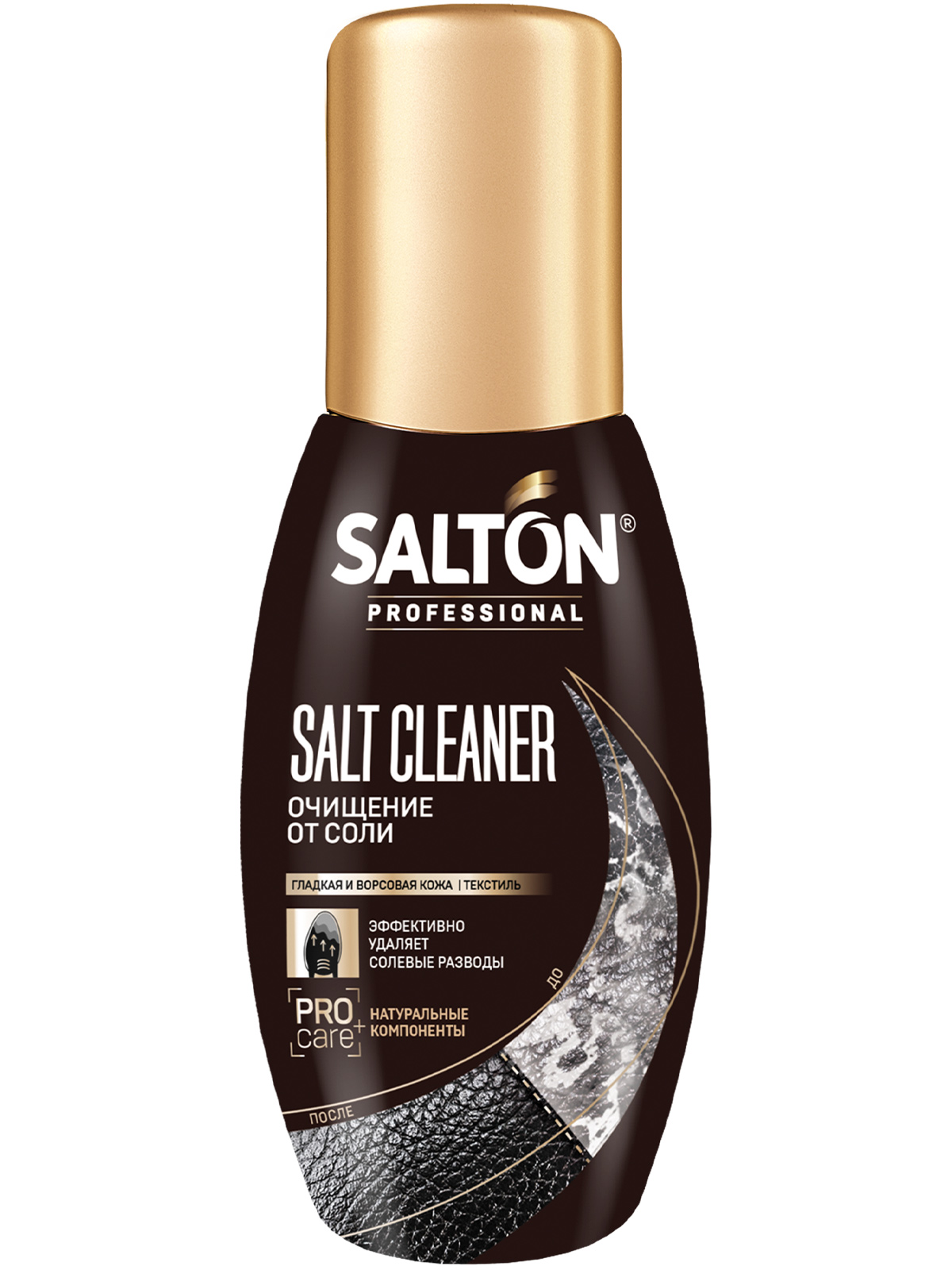 Очиститель разводов от соли и реагентов Salton Professional Антисоль 100 мл