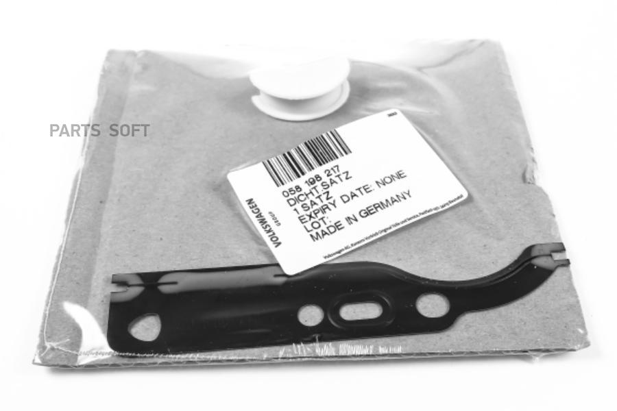 

Прокладки натяжителя цепи регулятора фаз ГРМ 1.8/2.8