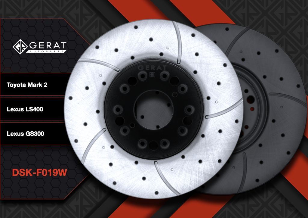 

Тормозной диск Gerat DSK-F019W (передний) Performance 2шт.