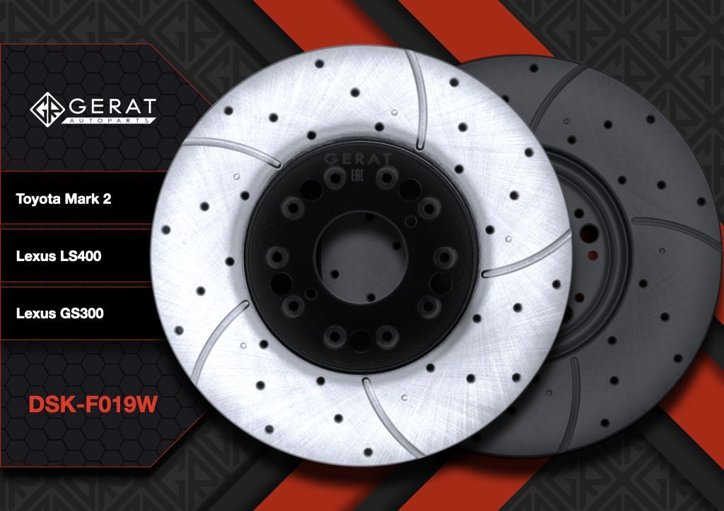 Тормозной диск Gerat DSK-F019W Perfomance передний 2шт.