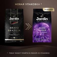

Кофе натуральный Jardin Bravo Brazilia зерновой, тёмная обжарка, 1 кг