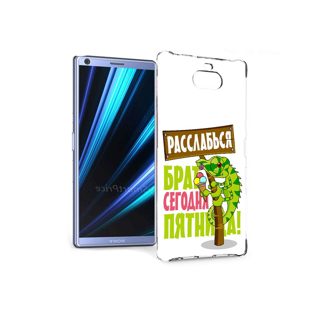 

Чехол MyPads Tocco для Sony Xperia 10 пятница (PT125953.225.562), Прозрачный, Tocco