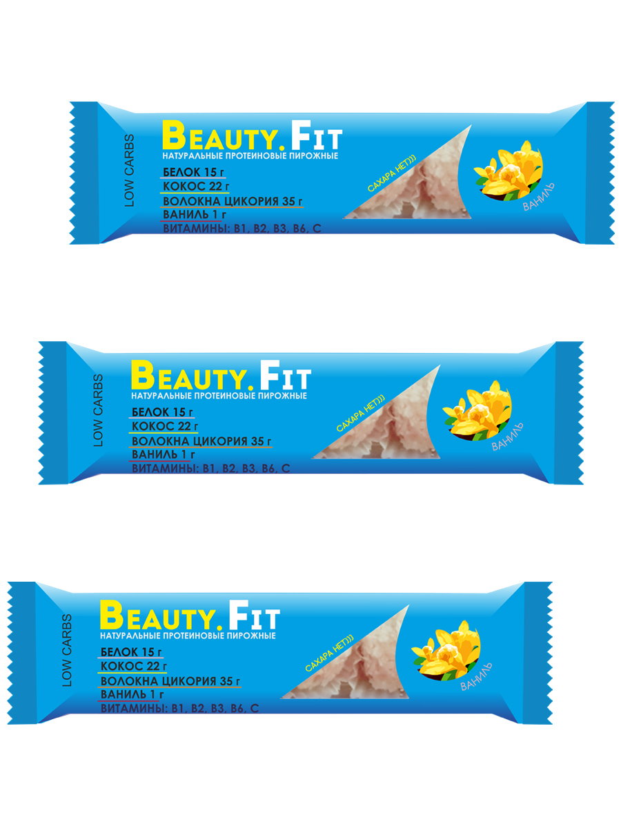 Протеиновые кокосовые пирожные BEAUTY FIT/Low Carbs, 3шт х 66г (Ваниль)