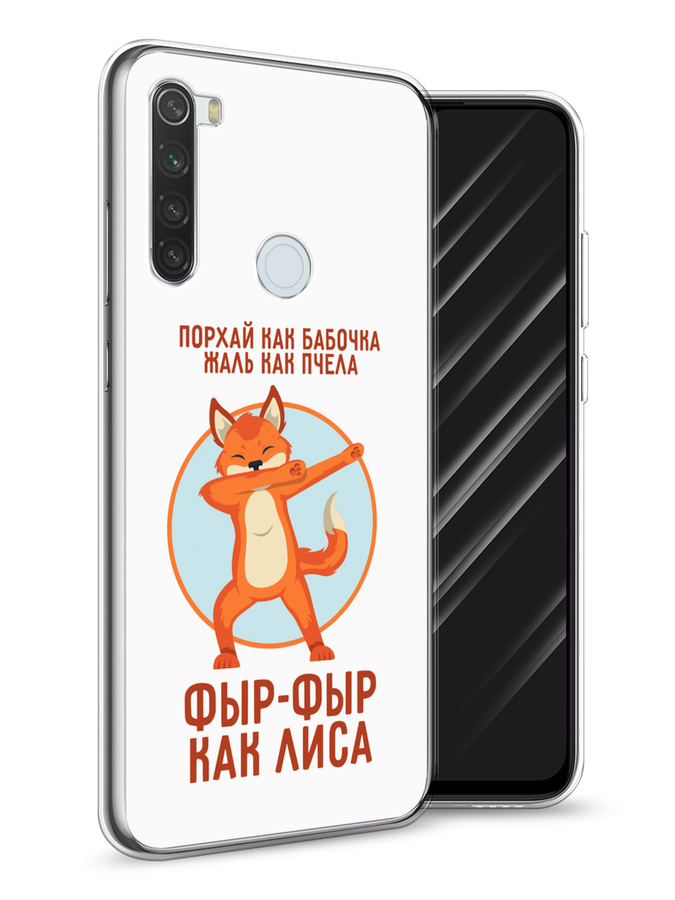 Чехол Awog на Xiaomi Redmi Note 8T 