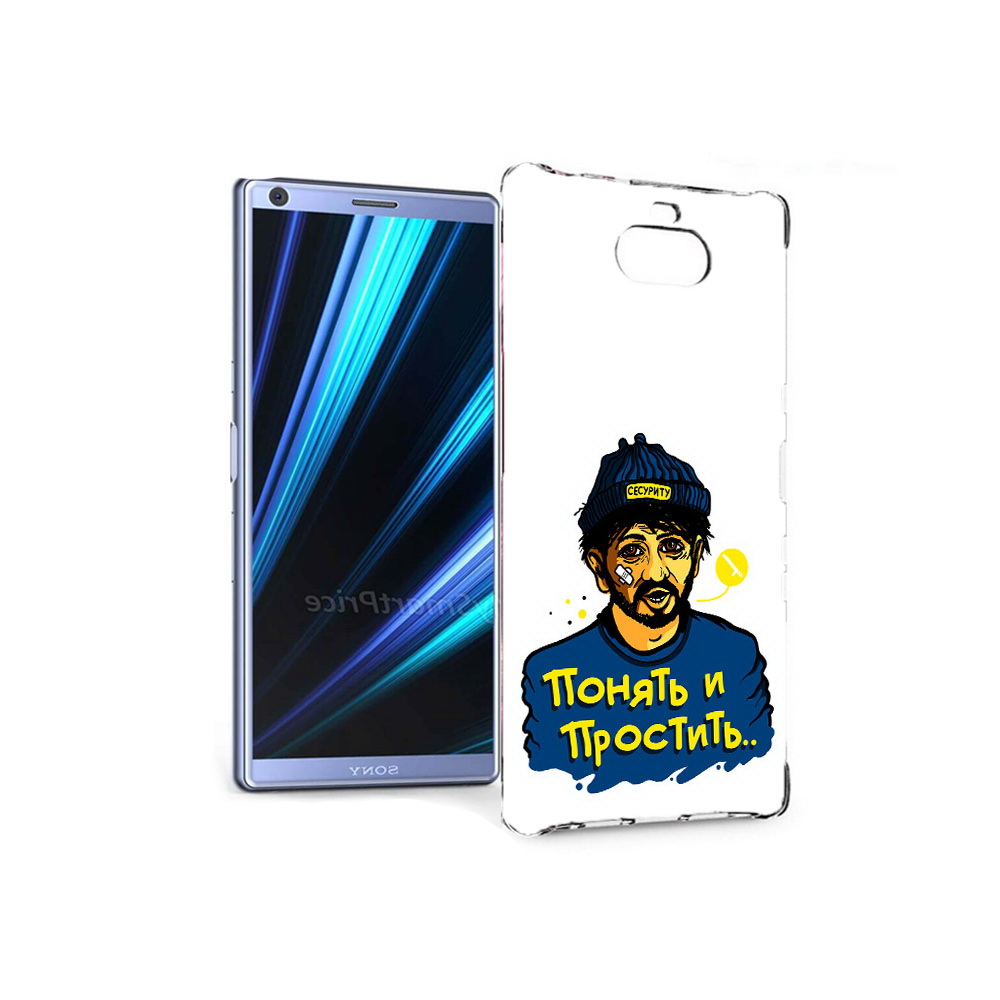 

Чехол MyPads Tocco для Sony Xperia 10 понять и простить (PT125953.225.550), Прозрачный, Tocco