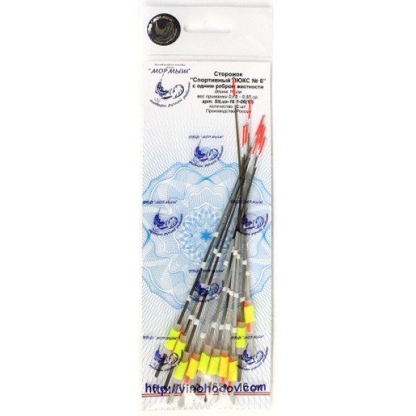 

Кивки Mormysh Спортивный Люкс №6 16 см 0,65-0,95 гр. с 1 ребром жесткости, Черный;оранжевый;желтый, Спортивный Люкс №6