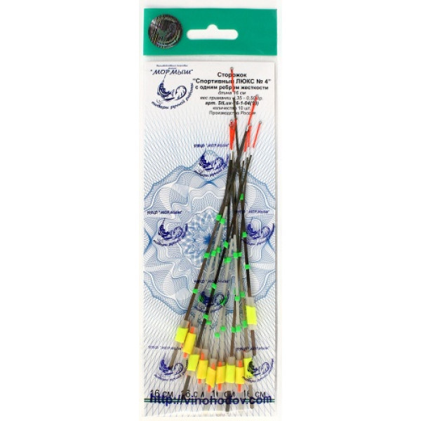 

Кивки Mormysh Спортивный Люкс №4 16 см 0,35-0,50 гр. с 1 ребром жесткости, Черный;оранжевый;желтый, Спортивный Люкс №4